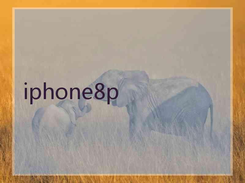 iphone8p