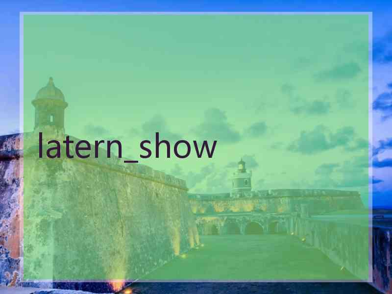 latern_show