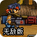 坚果 apk